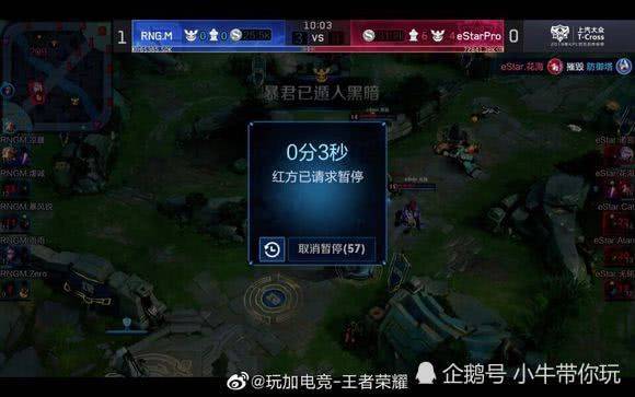 级前锋的杀 级前锋的杀