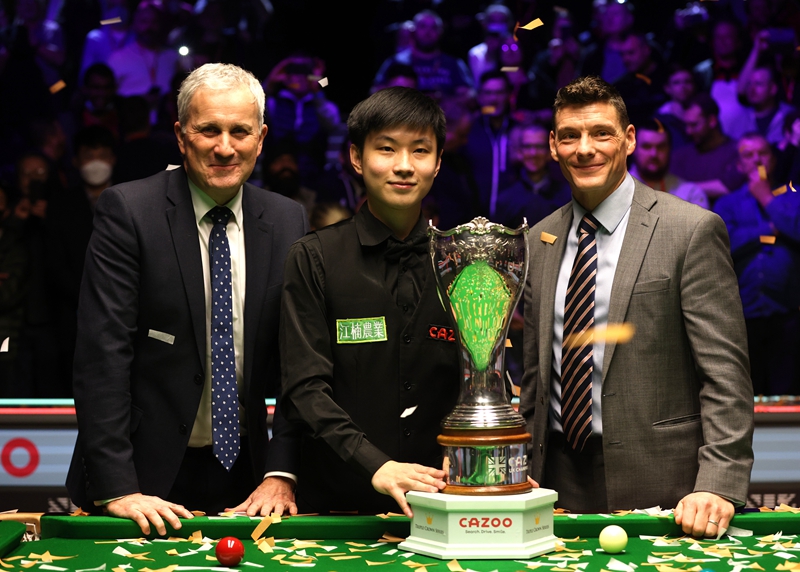 的上场和制 的上场和制