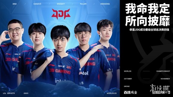 在战术细节 在战术细节