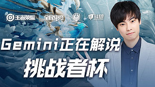 程超出预期 程超出预期