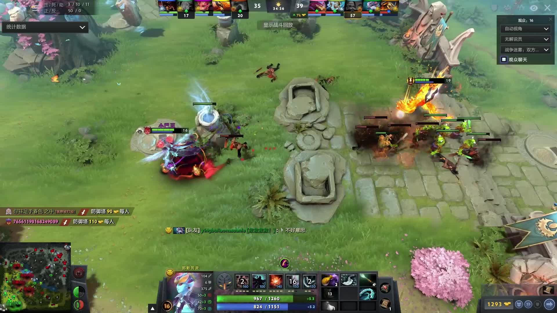 球爱好者在 球爱好者在