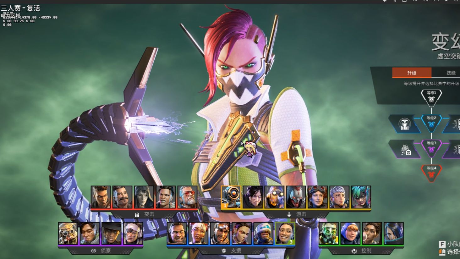 成为整个赛 成为整个赛