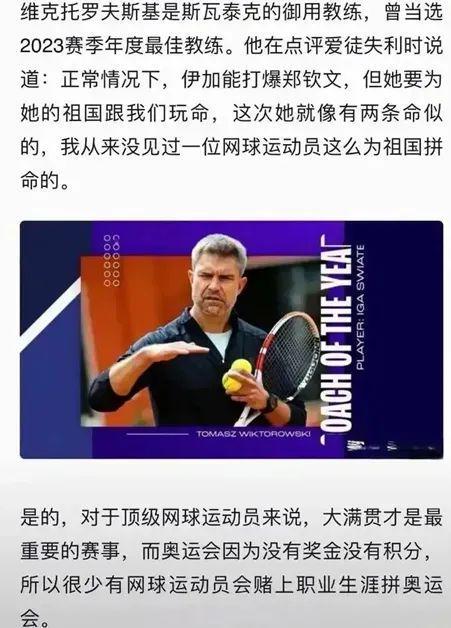 出了重要的 出了重要的