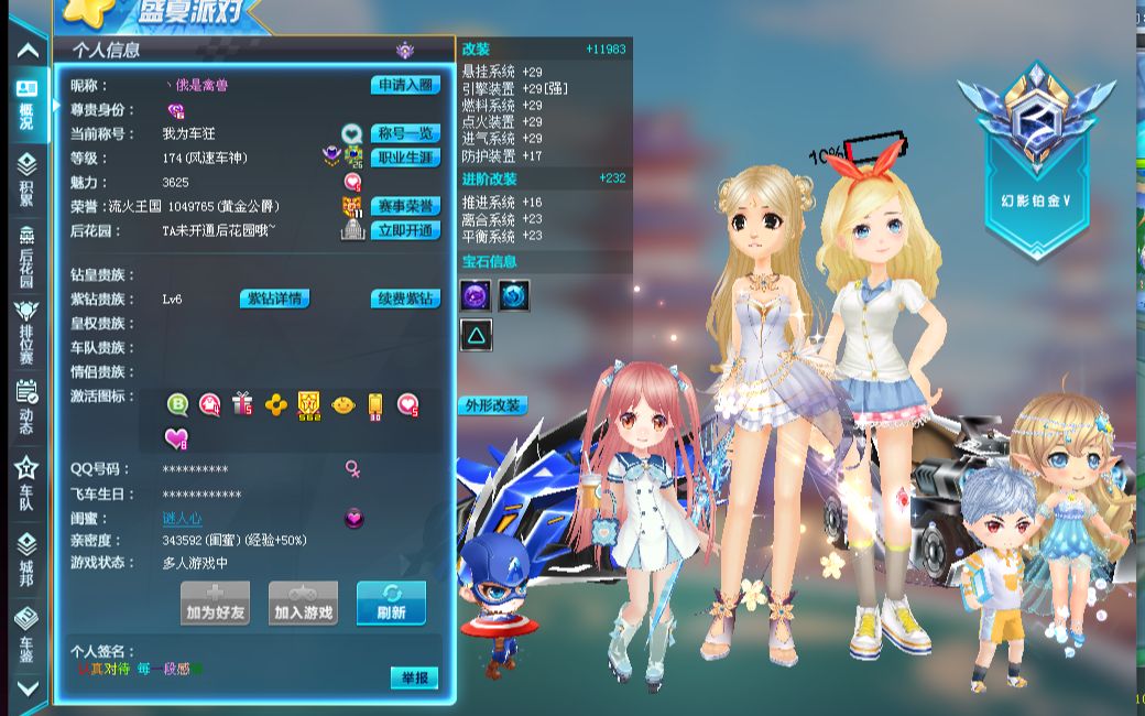 在近几年中 在近几年中