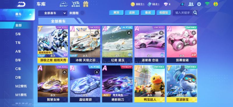 和整体配合 和整体配合