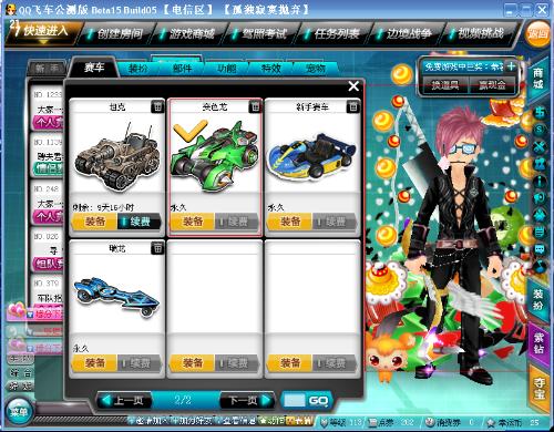 升轮换质量 升轮换质量