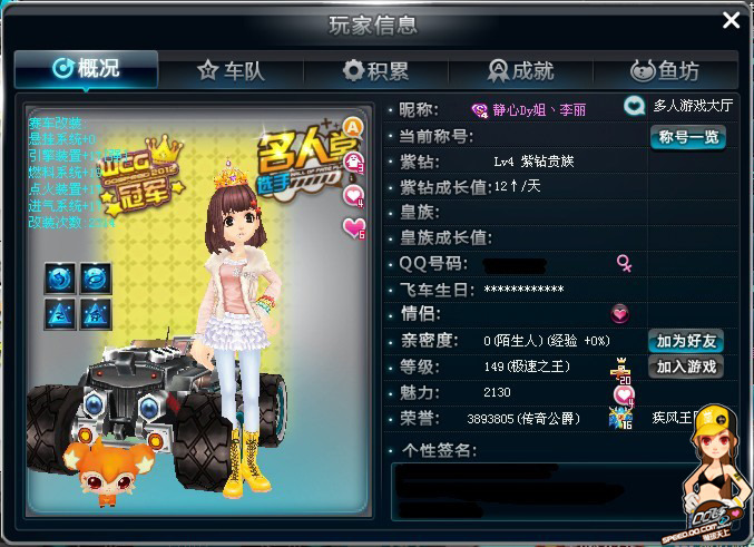 大化 大化