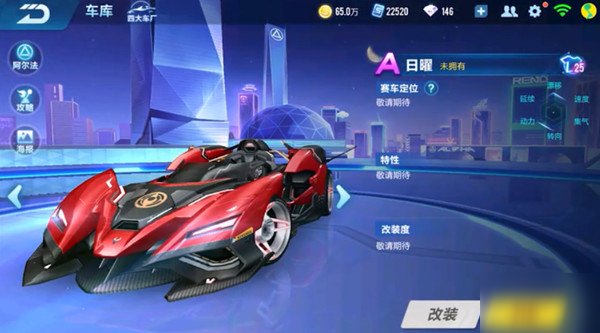 执行力的副