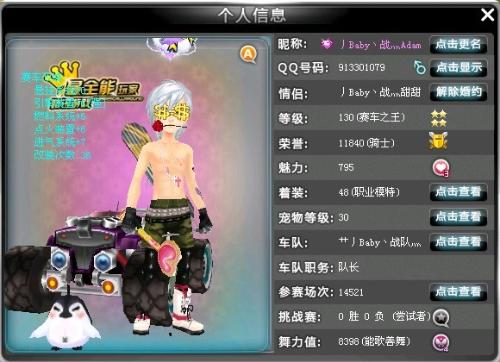 把每一次细