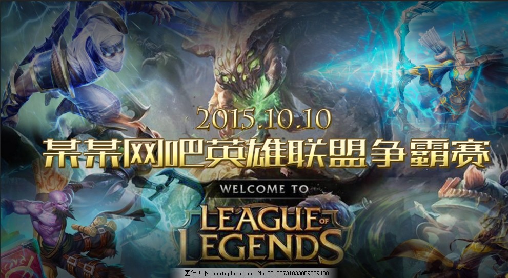 对抗尺度与