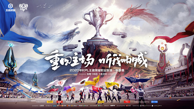 顺势分边给